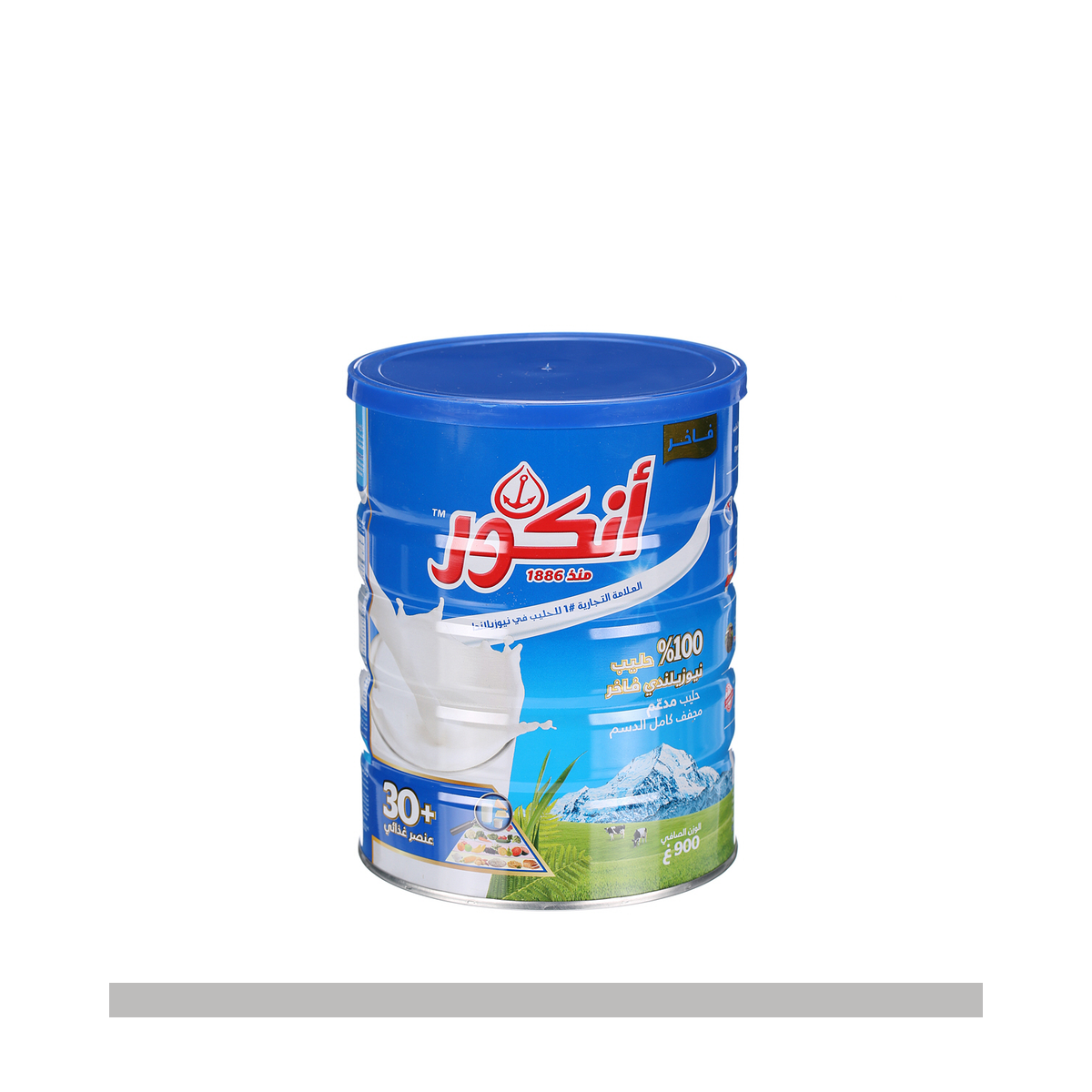 حليب مجفف انكور 900 جم
