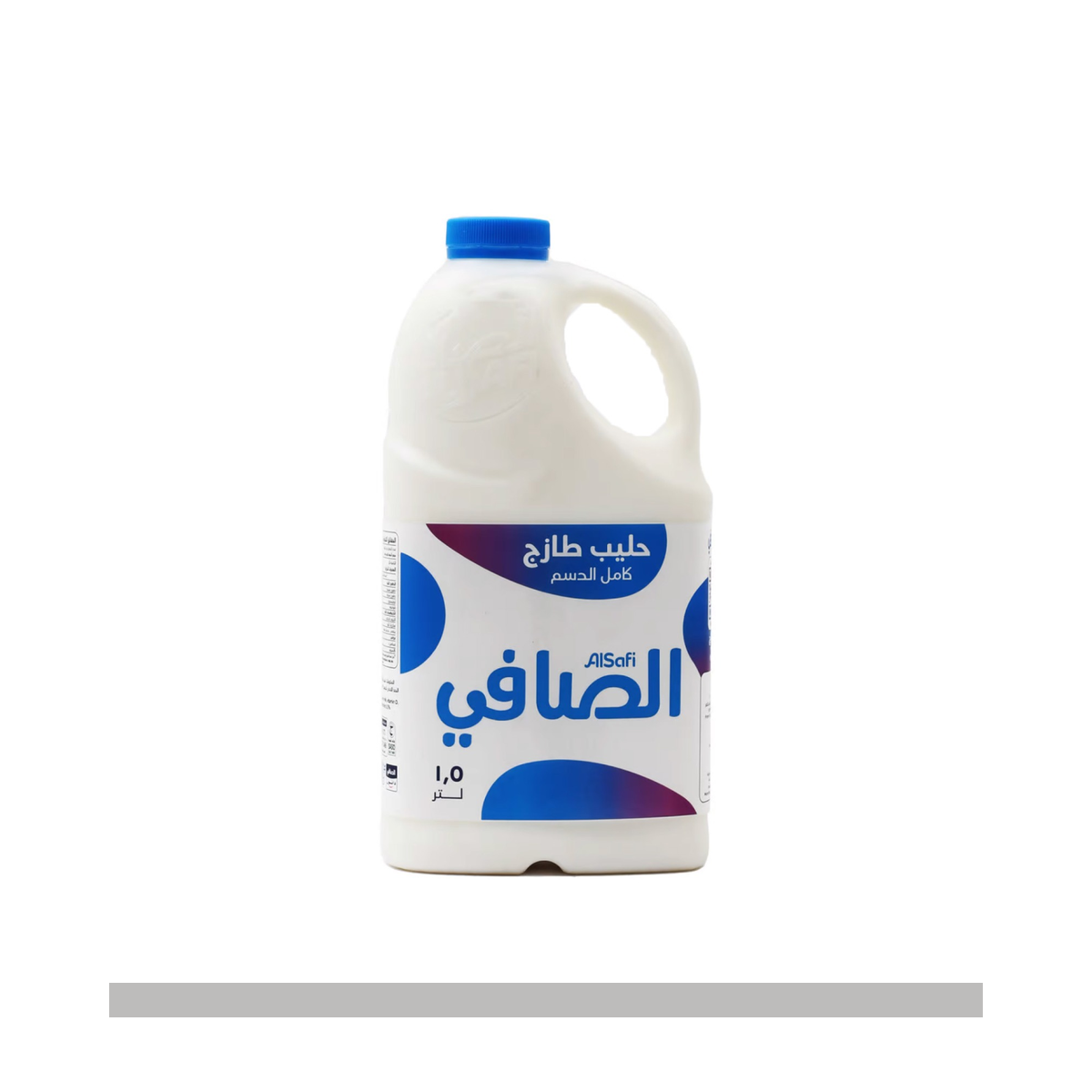 حليب الصافي 1.5 لتر