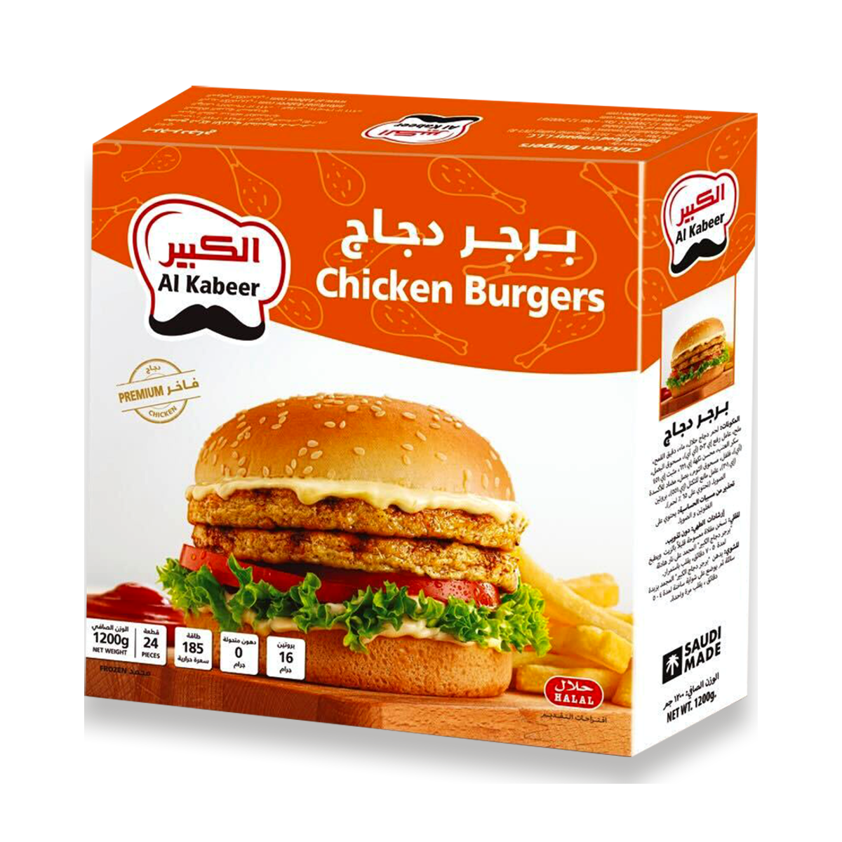 برجر دجاج الكبير 1200 جم 24 قطعة