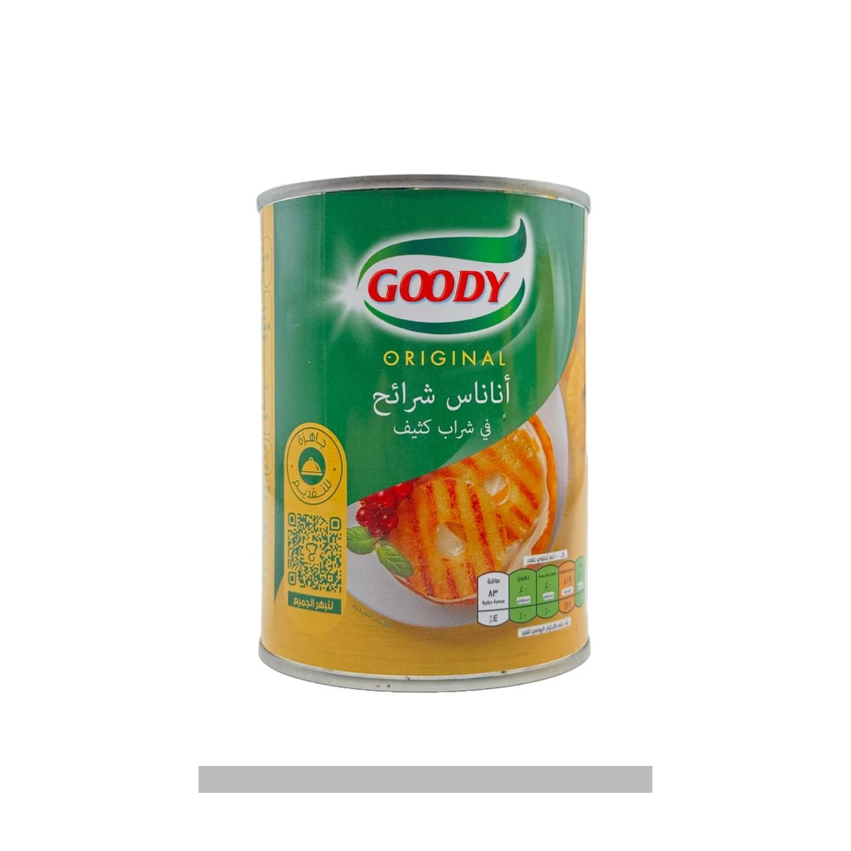 قودي شرائح أناناس 567 جم