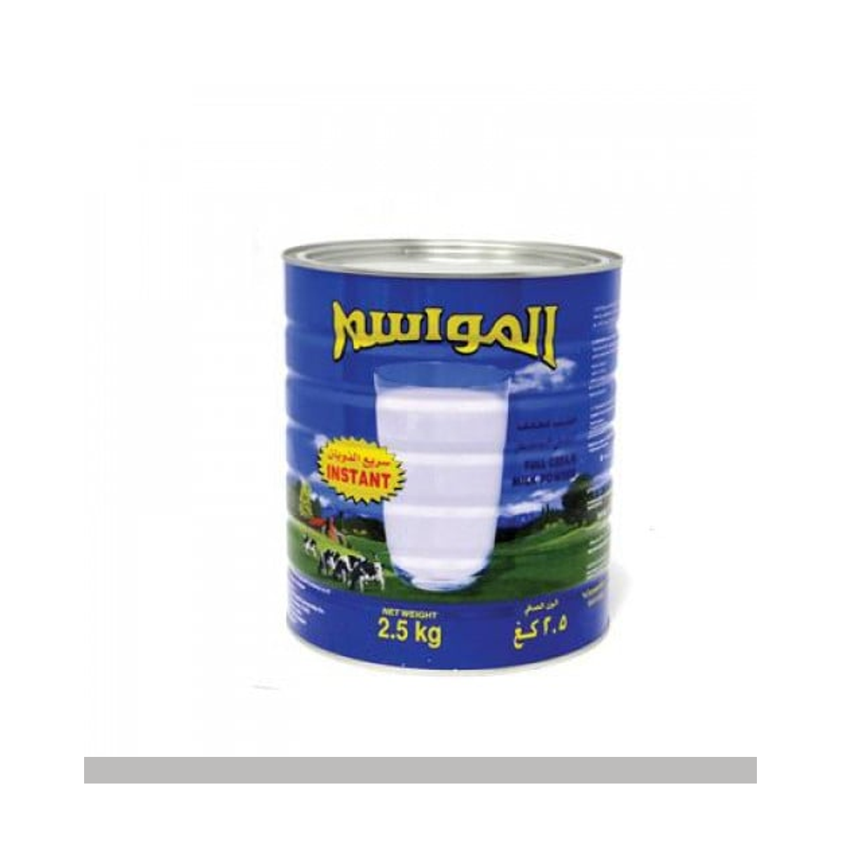 حليب مجفف المواسم 2500 ج