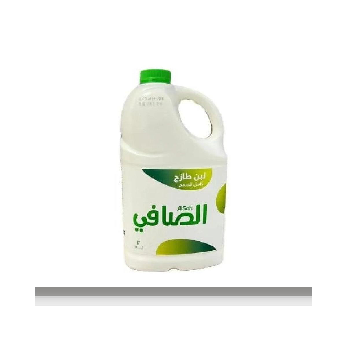 لبن الصافي طازج 2 لتر