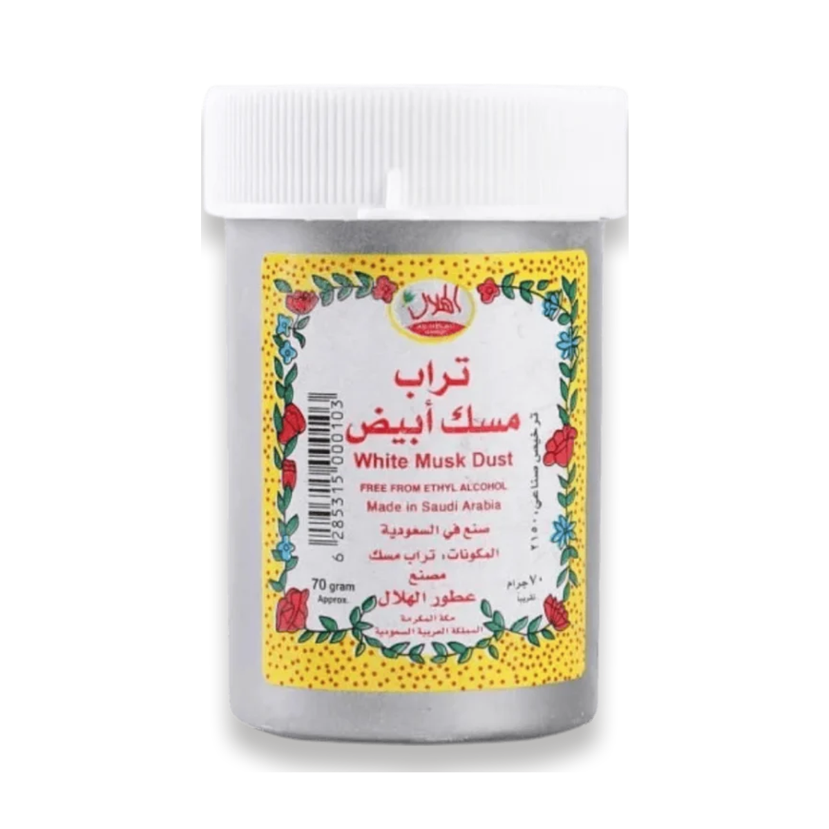 تراب المسك 70ج*12