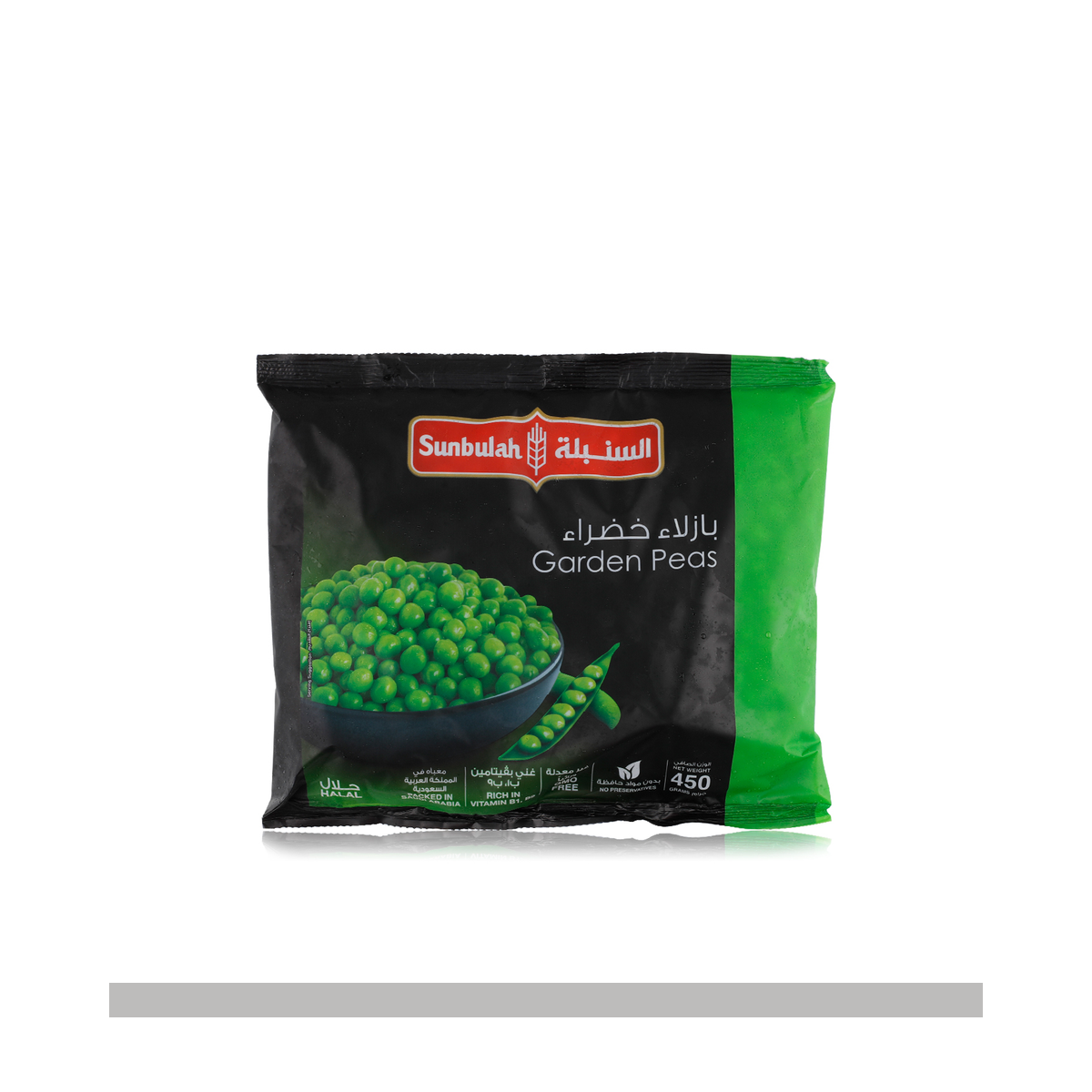 بزاليا خضراء السنبلة 400 جم