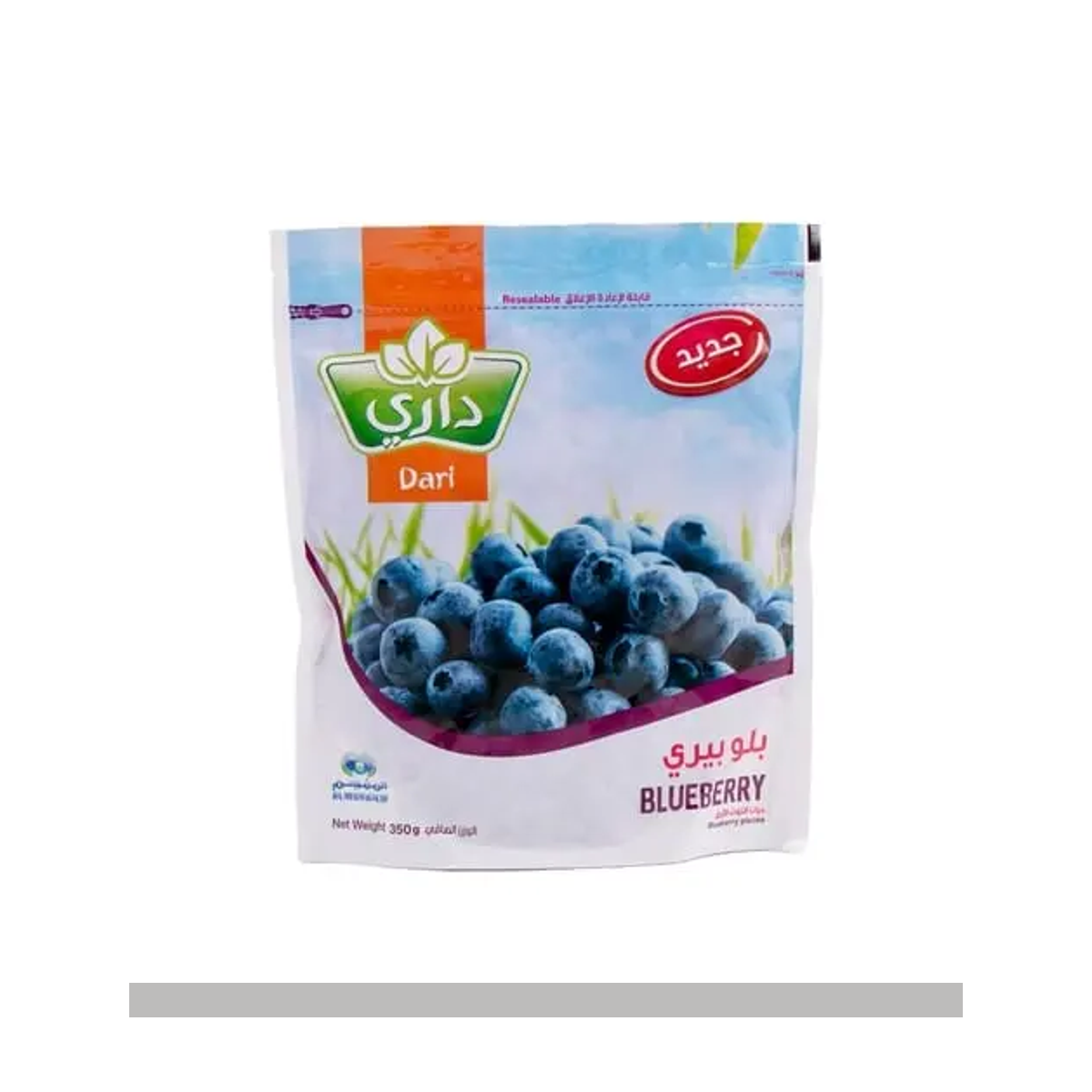 توت مجمد بيلو بيري داري 16*350 جم