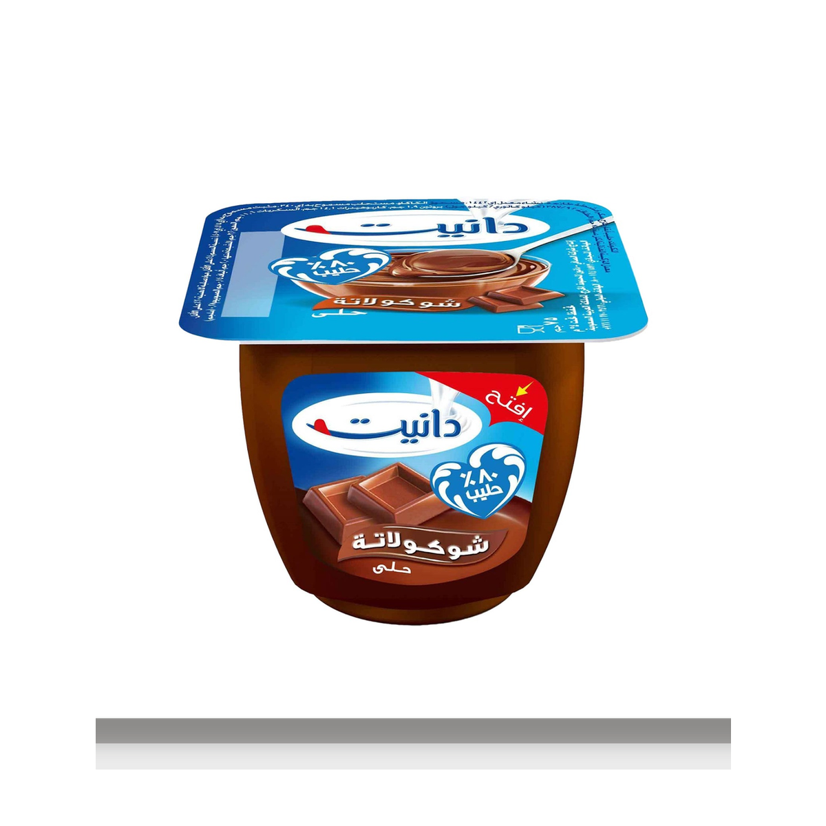 حلي دانيت شكولاتة 75 جم