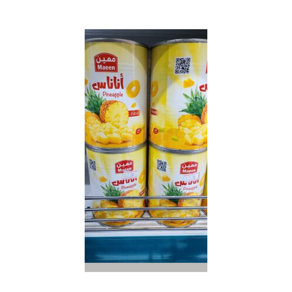 معين أناناس قطع 565 جم