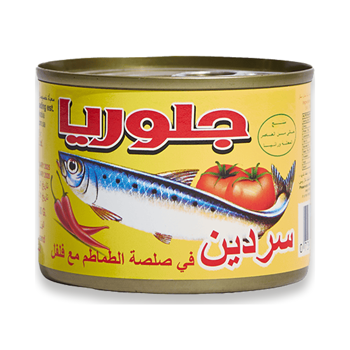 سردين جلوريا فلفل/صلصة 48*200 جم