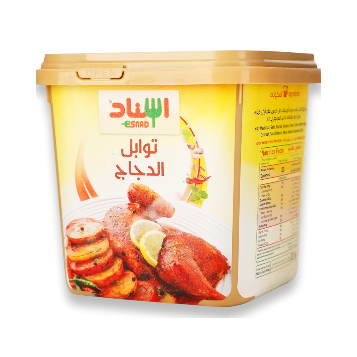 بهارات الدجاج اسناد 12*200 جم