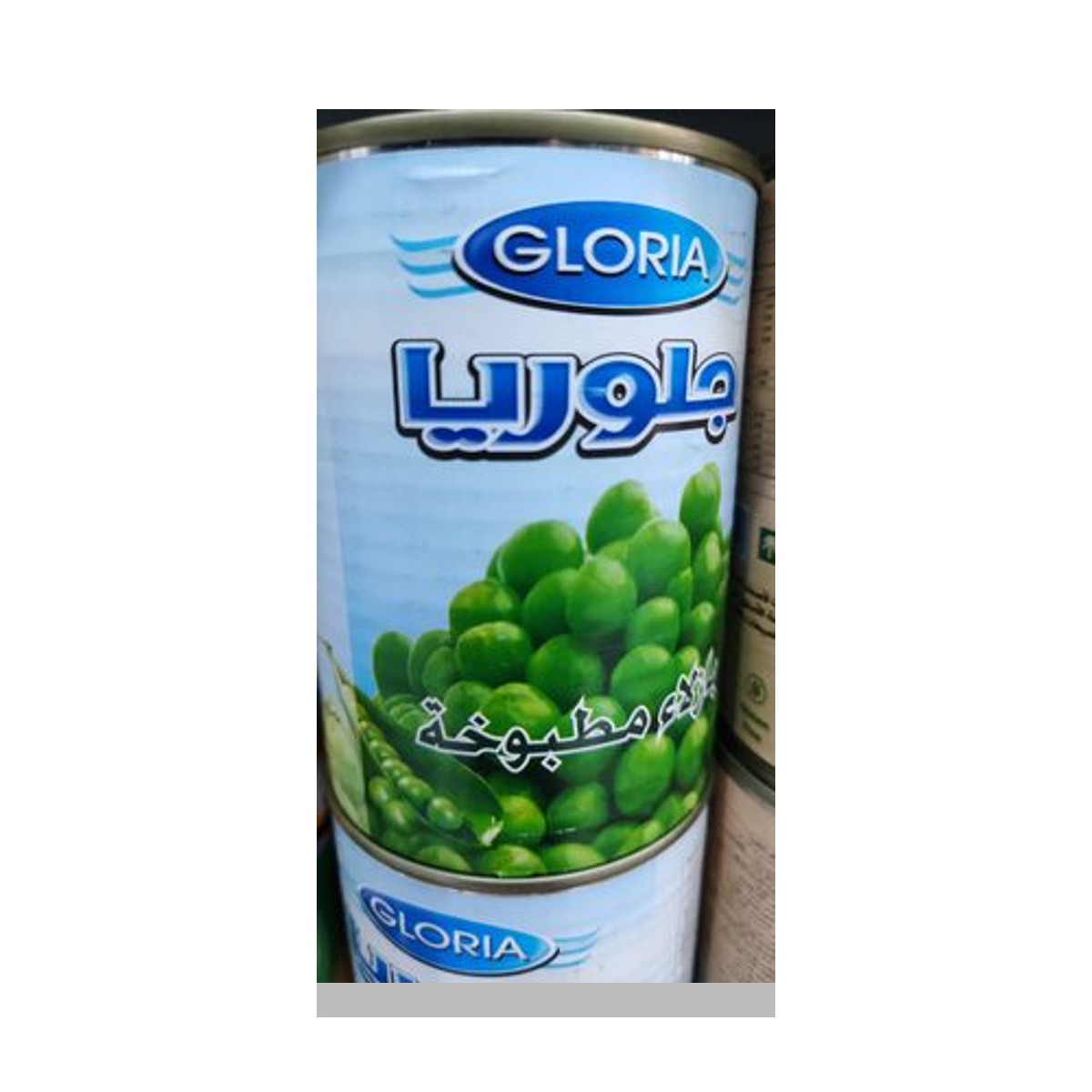 جلوريا بازلاء خضراء 400 جم