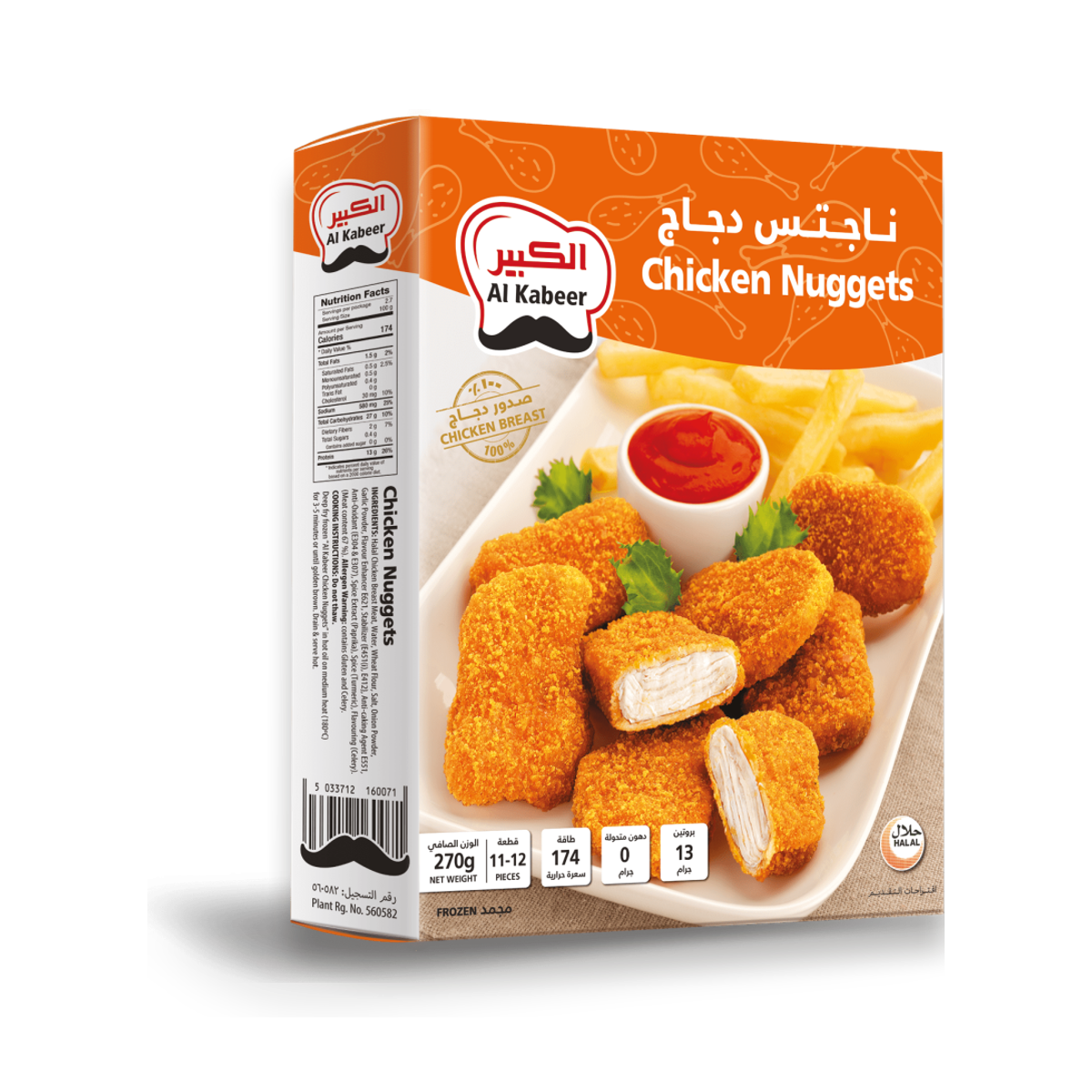 الكبير ناجتس دجاج 270جم
