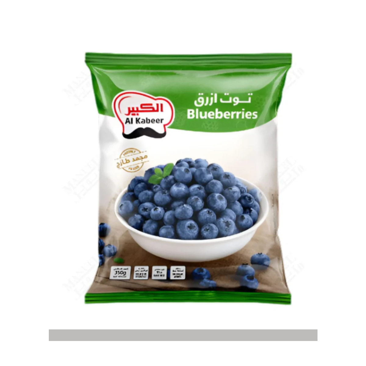 توت ازرق الكبير مجمد 400 جم