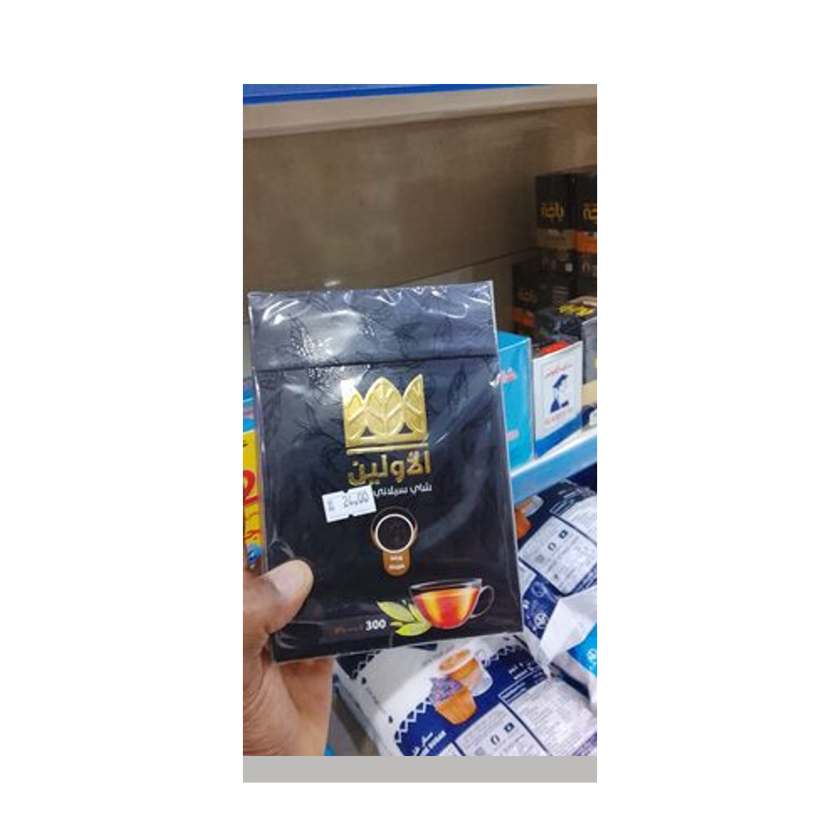 شاي الاولين 300ج*12