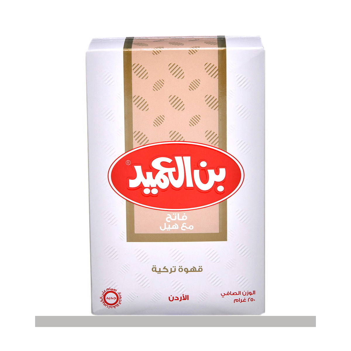 بن العميد فاتح مع الهيل 20*250 جم