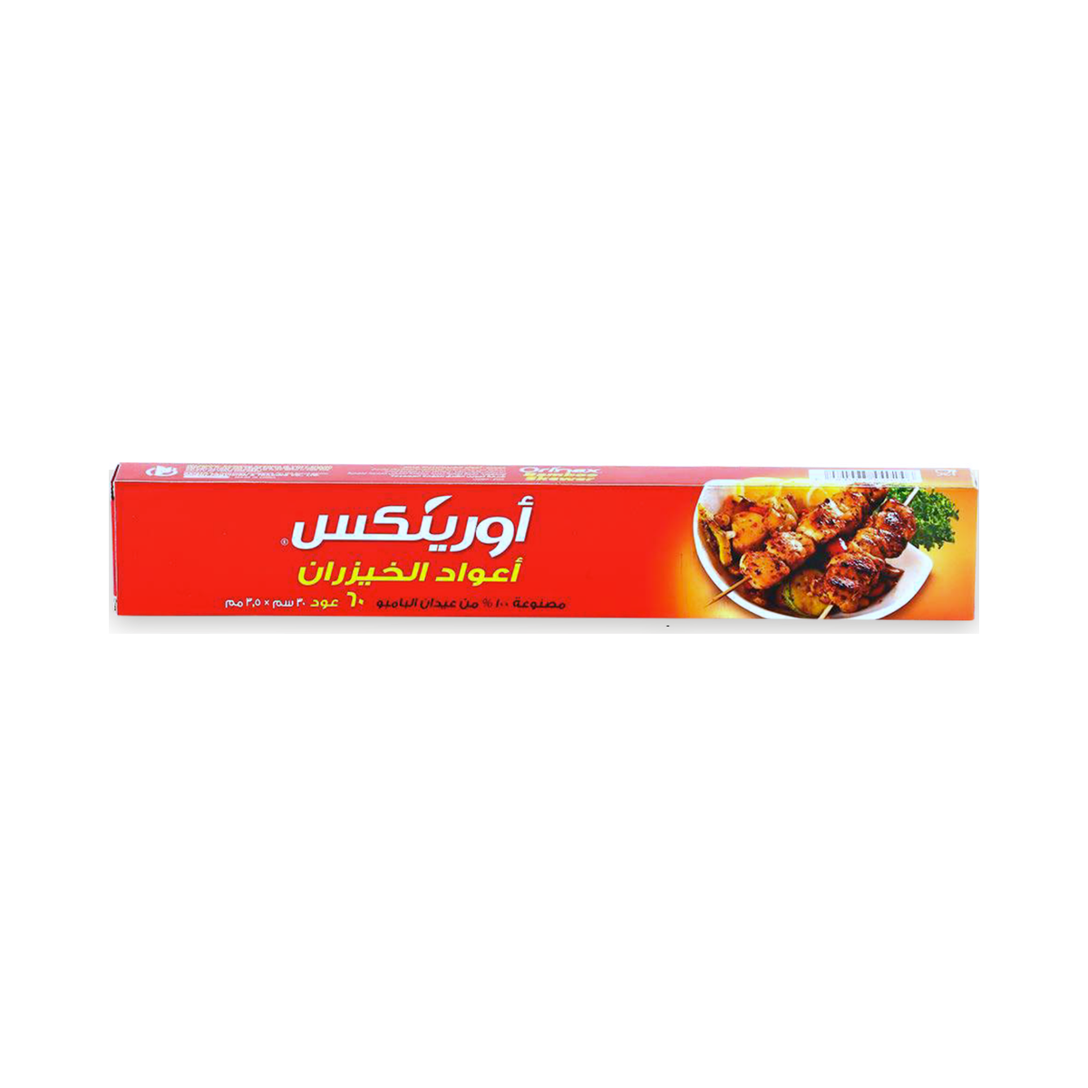 أورينكس أعواد خيزران للشواء 60 عود 30 سم