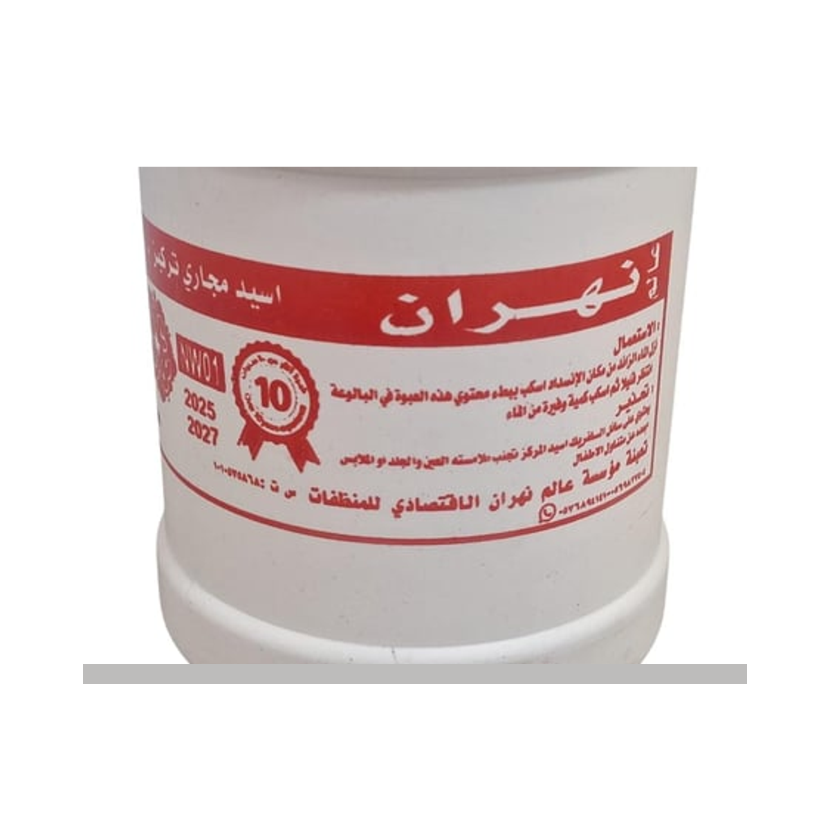 اسيد مجاري عالم نهران 4*3.5 لتر
